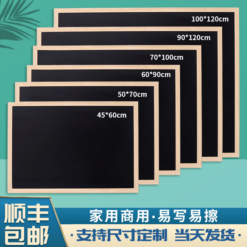 齐富小子挂墙式家用商用黑板木质图片