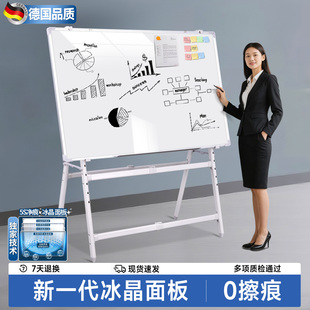 齐富小子3年0擦痕支架式办公可擦写翻转白板写字板移动家用儿童升