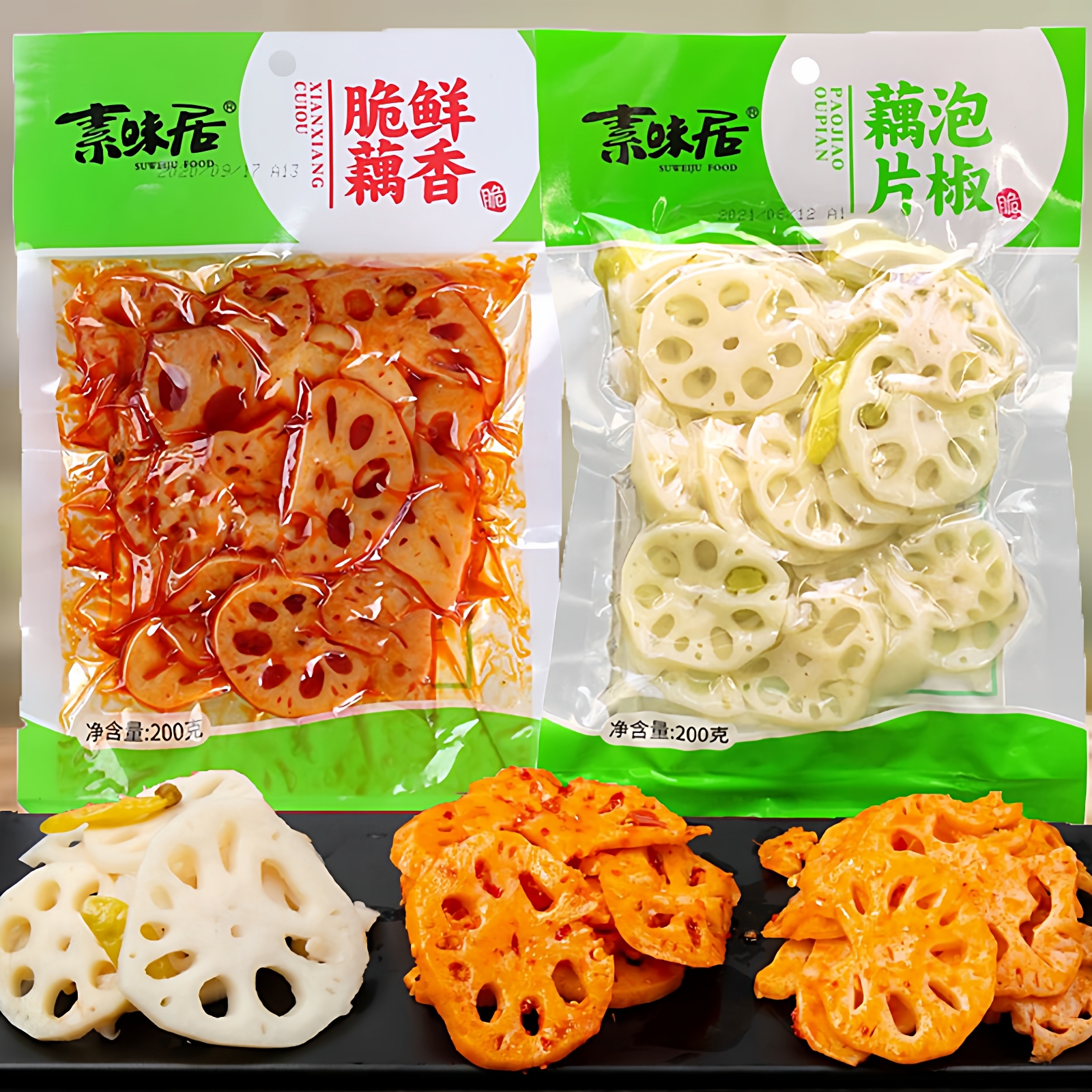 素味居泡椒藕片大包装