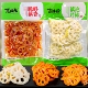 素味居泡椒藕片200g大袋山椒味藕片下饭菜零食开味小咸菜榨菜