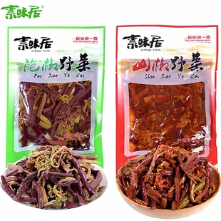 素味居泡椒山椒野菜200g 红油蕨菜即食下饭菜眉山榨菜 6袋大包装