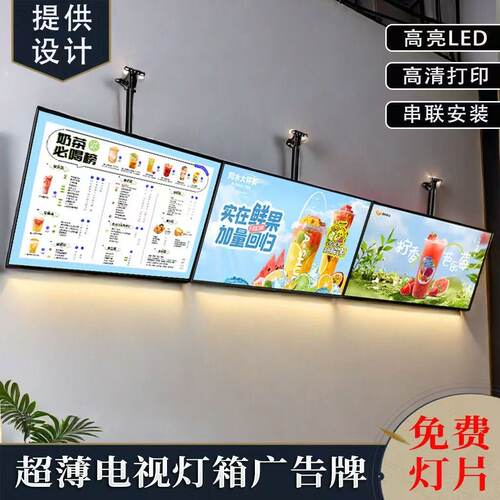 LED超薄壁挂高清灯片灯箱
