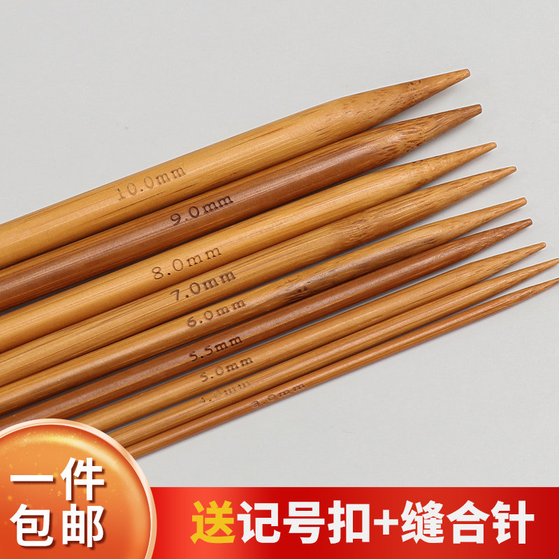 家用毛衣针全套打围巾粗棒针工具