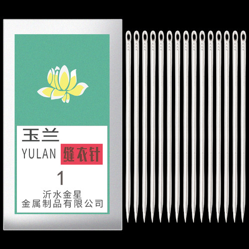 家用大眼手工缝衣针缝补老人专用
