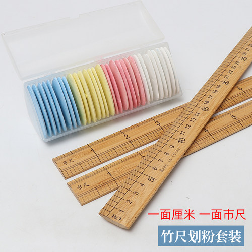 裁缝专用尺子量衣木尺制衣竹尺子