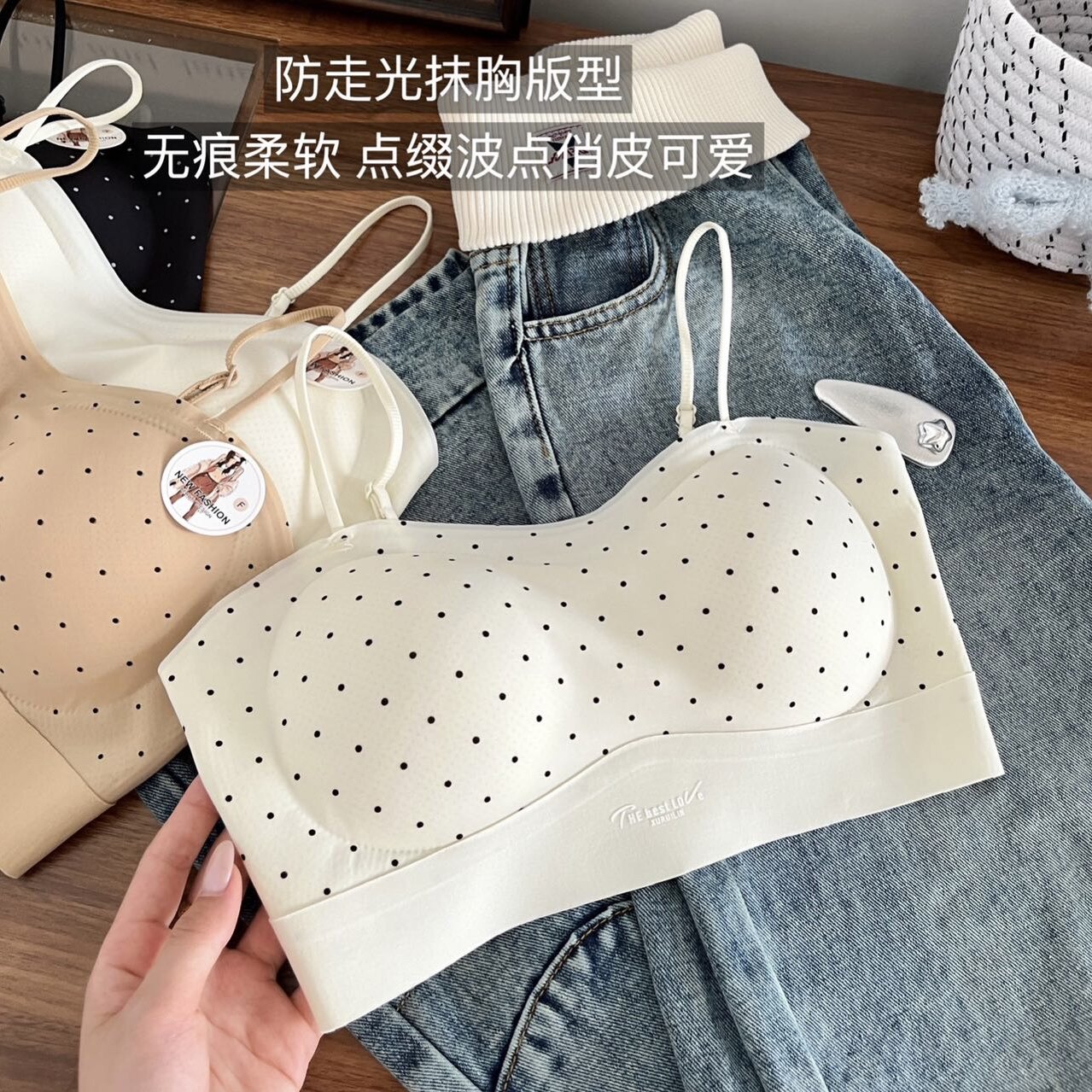 夏季无痕美背性感小胸聚拢抹胸