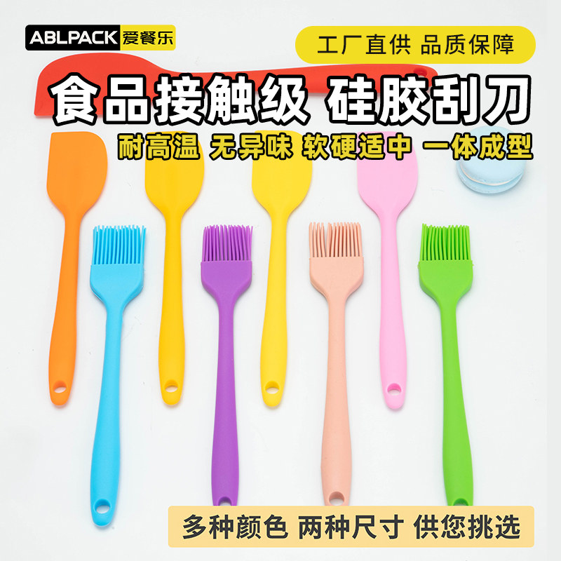 耐高温家用一体刮刀硅胶铲子油刷子切面奶油蛋糕刮板抹刀烘焙工具