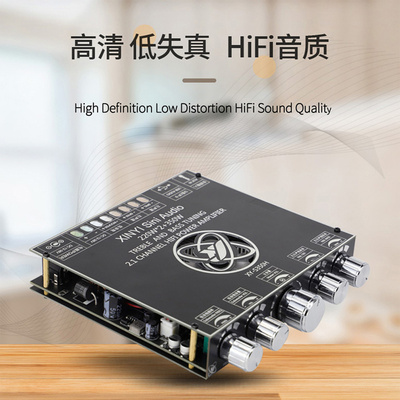 S350H 2.1声道TPA3251蓝牙功放板模块高低音低音炮220WX2+350W