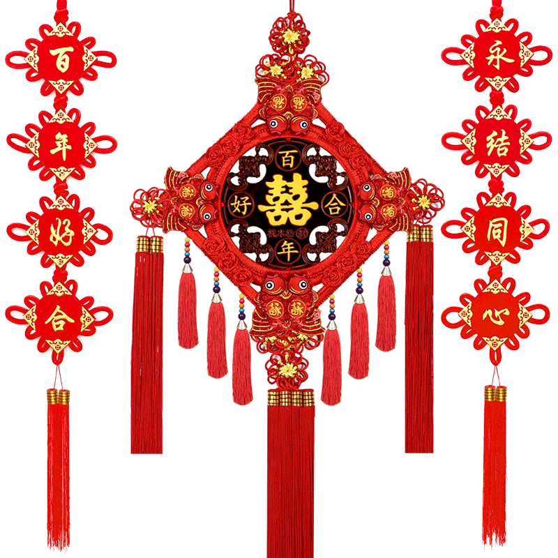 中国结喜字结婚挂件婚礼红色喜庆