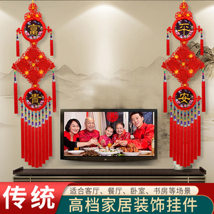 高档中国结对联挂件大号电视背景墙装饰客厅门上桃木福字玄关过年