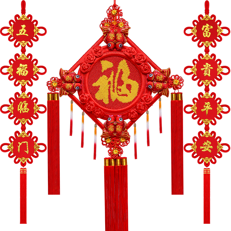 中国结挂件福字客厅大号入户门