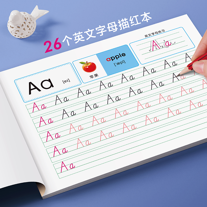 人教版26個英文字母描紅本兒童英語練字帖筆畫臨摹小學一二三年級