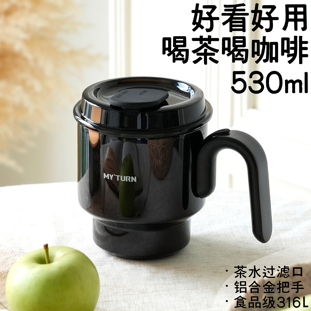 麦田的芽不锈钢马克杯美式咖啡杯带盖保温宽口水杯办公杯茶壶口杯