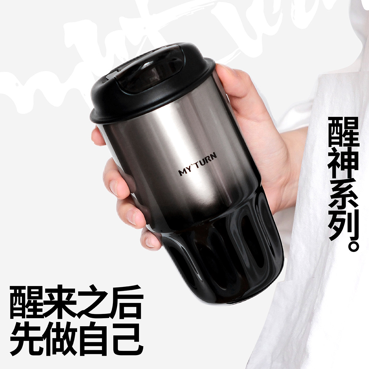 麦田的芽保温咖啡杯高颜值极简风