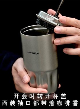 麦田的芽保温杯吸管杯咖啡杯高颜值户外便携成人316不锈钢冰霸杯