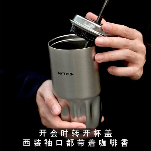 麦田的芽316不锈钢高颜值咖啡杯