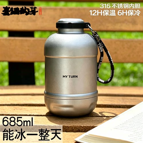 316不锈钢高颜值车载户外咖啡杯