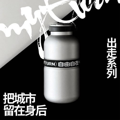 户外不锈钢保温杯露营杯登山车载