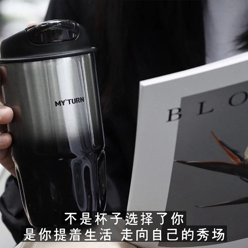 麦田的芽大容量咖啡随行保温水杯
