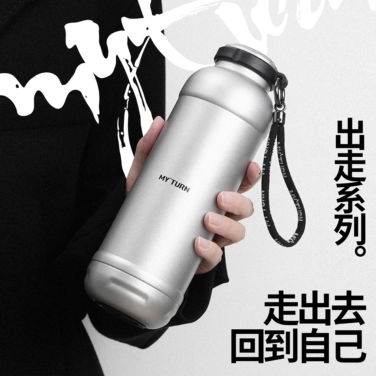 麦田的芽运动户外不锈钢保温水壶
