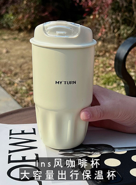麦田的芽宽口径保温杯316不锈钢咖啡杯随行杯车载水杯外出携带