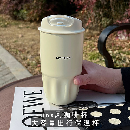 麦田的芽宽口径保温杯316不锈钢咖啡杯随行杯车载水杯外出携带