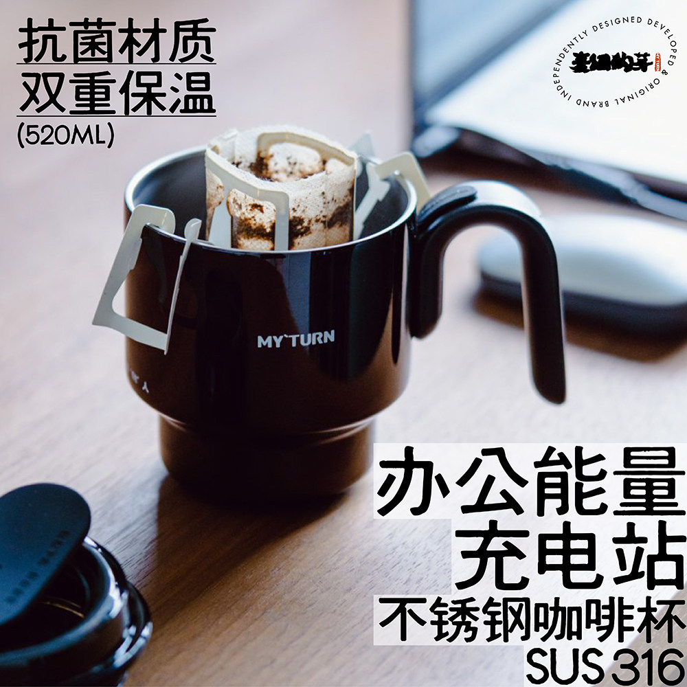 麦田的芽不锈钢马克咖啡保温杯