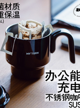 麦田的芽316不锈钢马克杯高级杯子挂耳美式咖啡杯带盖保温水杯