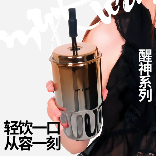 麦田的芽保温保冷居家吸管保温杯