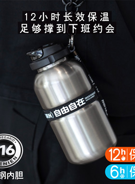 麦田的芽泡茶户外翻盖带茶隔水杯316不锈钢保温杯外带便携咖啡杯