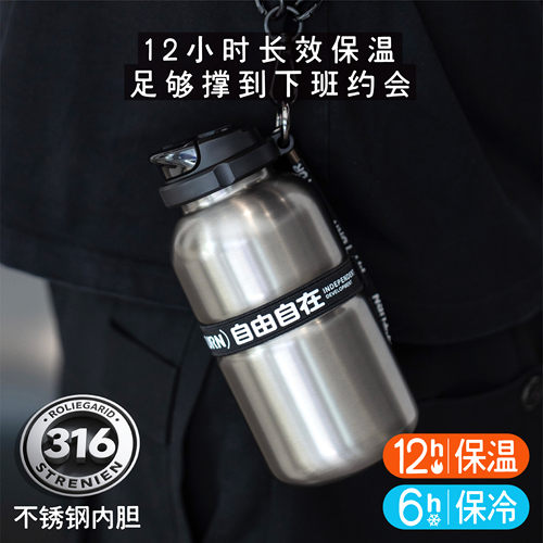 316不锈钢保温杯外带便携咖啡杯