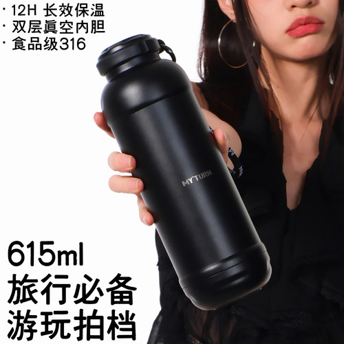 麦田的芽户外运动便携式保温杯