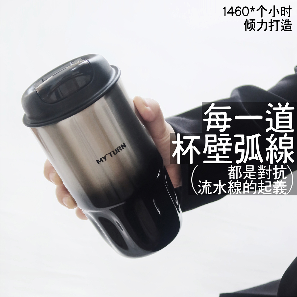 麦田的芽保温咖啡杯高颜值极简风