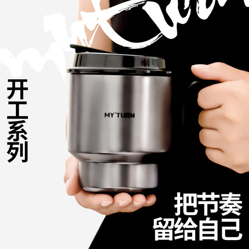 麦田的芽不锈钢挂耳咖啡保温杯