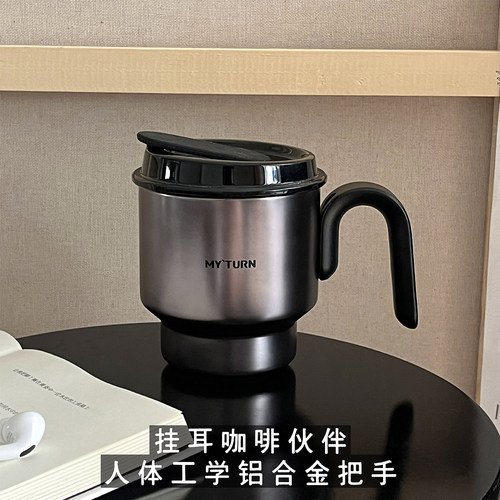 麦田的芽316不锈钢马克杯美式挂耳咖啡杯泡茶口杯办公杯保温水杯