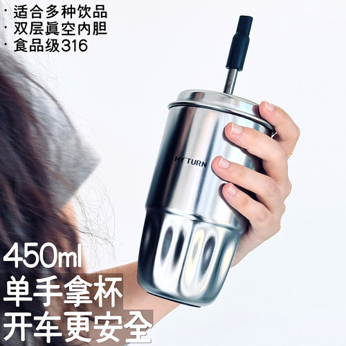 麦田的芽保温保冷居家吸管保温杯