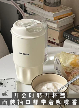 MYTURN麦田的芽保温杯咖啡杯316不锈钢便携随行杯保冷男孩水杯