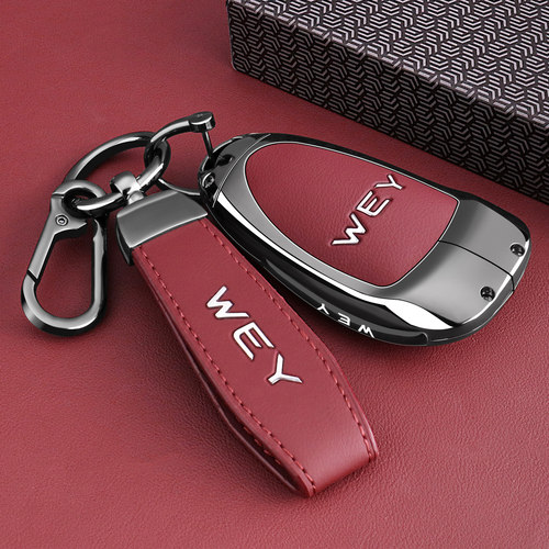 2025款魏牌高山钥匙套24款高山7/8/9新魏派蓝山汽车全部保护壳扣