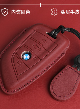 宝马3系钥匙套专用530li三系325刀锋X3X1X5i3真皮7系车包保护壳扣