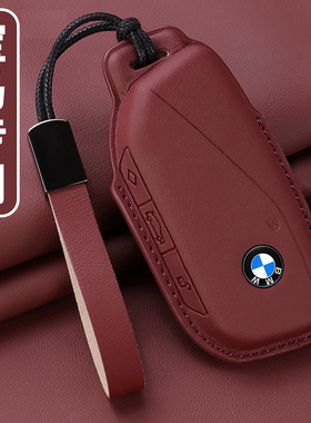 宝马x5钥匙套2026款新X3三五系530汽车x1真皮x6x7刀锋325li全包壳