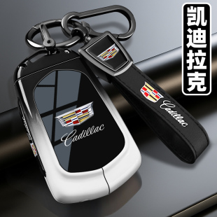 凯迪拉克ct5钥匙套老款 xt5专用车xt4男ct6高级xt6全包保护壳xts扣