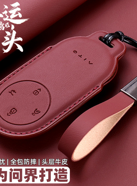 2026款问界m9钥匙套华为问界m7新m8专用m5ultra卡片汽车全包真皮