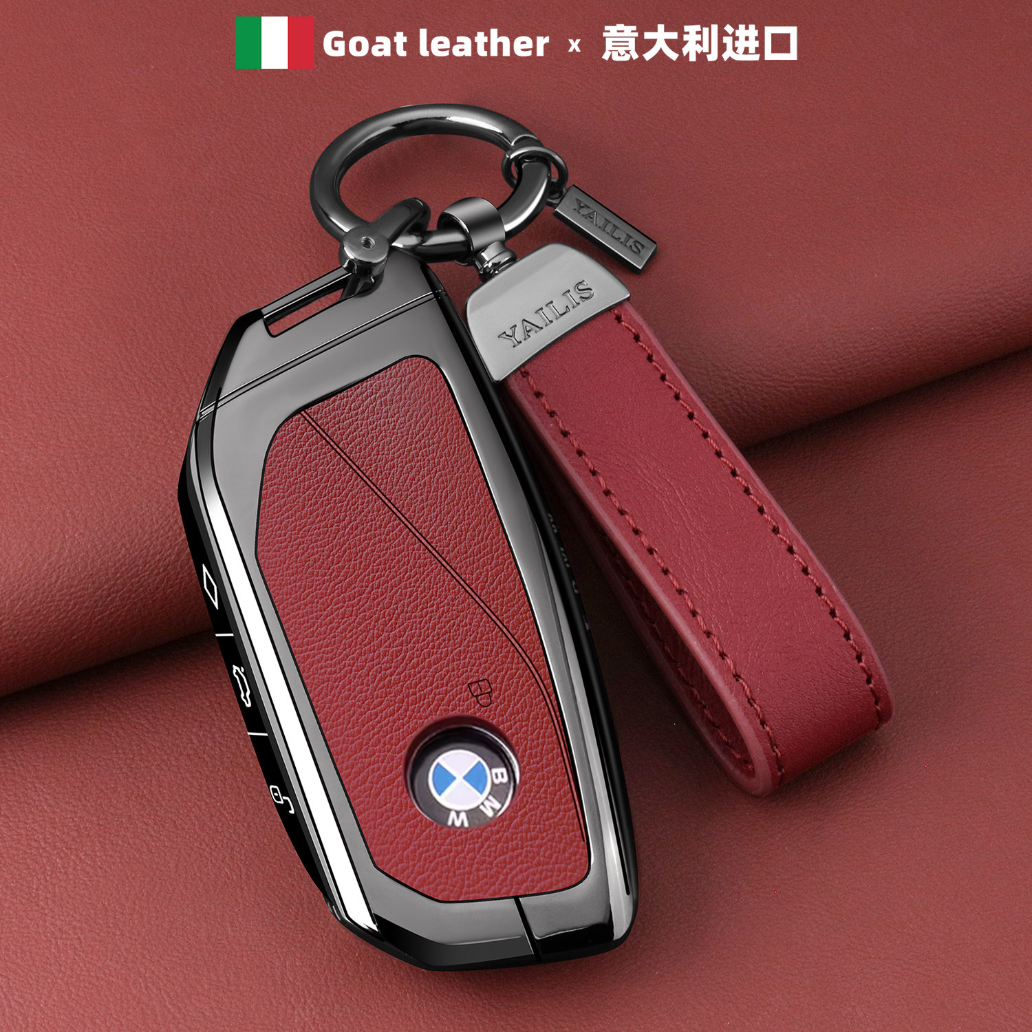 云杏蔓适用2026款新宝马x5钥匙套三五系325车5系530li包X3X1羊皮