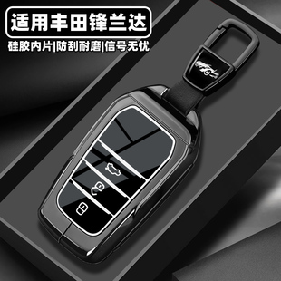 云杏蔓适用于丰田锋兰达钥匙套专用22~26款广汽峰兰达车包保护壳