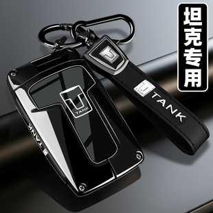 塔克300钥匙套坦克300车tank500全包保护400hi4z专用700壳扣男女