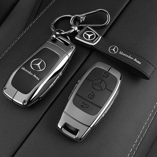 奔驰glc300l钥匙套e350el车c260全包a200高级感glb220壳gla扣s400