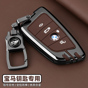 云杏蔓适用宝马3系钥匙套x3x5x1x2三五系i3刀锋530li卡片车325壳