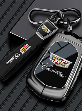凯迪拉克钥匙套XT5 XT6车CT6金属壳XT4高级感XTS扣CT5包SRX男ATSL