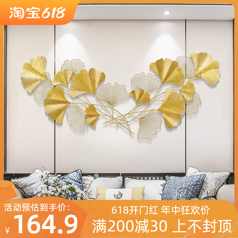 电视沙发背景墙客厅卧室铁艺银杏叶墙饰玄关北欧墙壁挂件墙面装饰