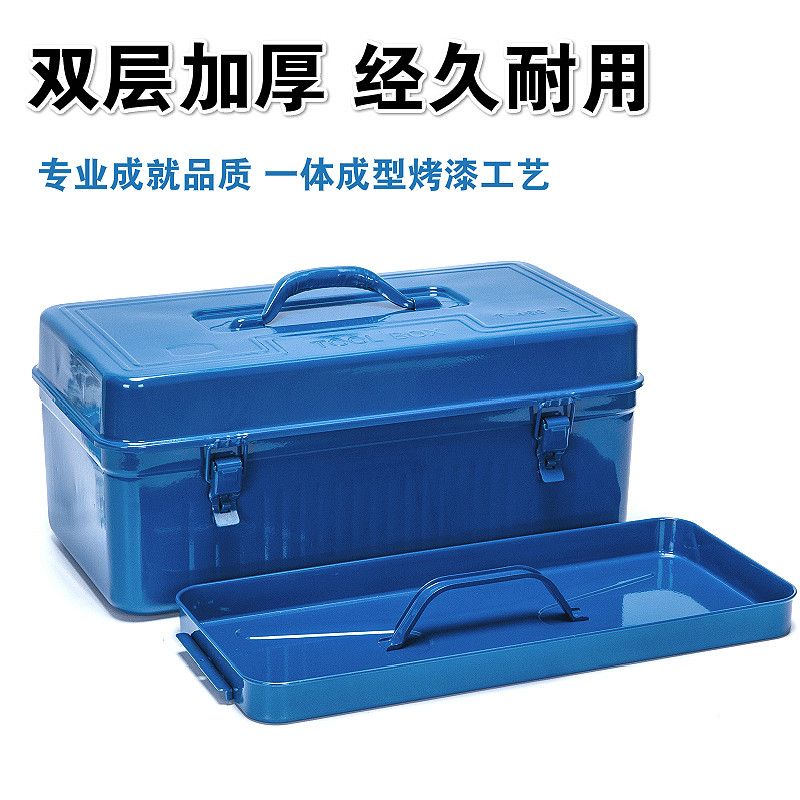 加厚铁工具箱家用铁皮大号五金收纳箱金属多功能中号小号手提式箱
